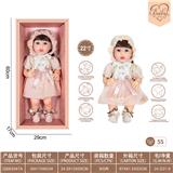 OBL10231796 - 22寸初生仿真娃娃6向重力感应加磁吸奶嘴（不包电）（巴洛克风格）