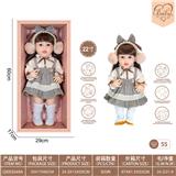 OBL10231798 - 22寸初生仿真娃娃6向重力感应加磁吸奶嘴（不包电）（巴洛克风格）