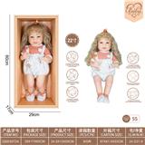 OBL10231821 - 22寸初生仿真娃娃6向重力感应加磁吸奶嘴（不包电）（糖果系列）