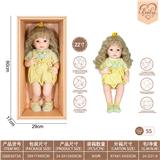 OBL10231822 - 22寸初生仿真娃娃6向重力感应加磁吸奶嘴（不包电）（糖果系列）