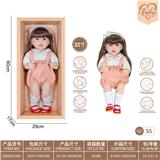 OBL10231825 - 22寸初生仿真娃娃6向重力感应加磁吸奶嘴（不包电）（孟菲斯系列）