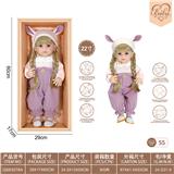 OBL10231827 - 22寸初生仿真娃娃6向重力感应加磁吸奶嘴（不包电）（孟菲斯系列）