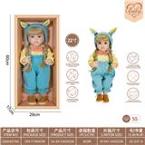 OBL10231828 - 22寸初生仿真娃娃6向重力感应加磁吸奶嘴（不包电）（孟菲斯系列）
