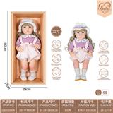 OBL10231829 - 22寸初生仿真娃娃6向重力感应加磁吸奶嘴（不包电）（孟菲斯系列）