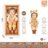 OBL10231831 - 22寸初生仿真娃娃6向重力感应加磁吸奶嘴（不包电）（动物系列-狐狸）