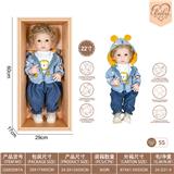 OBL10231836 - 22寸初生仿真娃娃6向重力感应加磁吸奶嘴（不包电）（休闲风格）