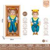 OBL10231838 - 22寸初生仿真娃娃6向重力感应加磁吸奶嘴（不包电）（休闲风格）