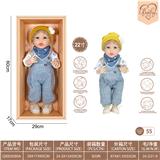 OBL10231839 - 22寸初生仿真娃娃6向重力感应加磁吸奶嘴（不包电）（休闲风格）