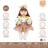 OBL10231840 - 22寸初生仿真娃娃6向重力感应加磁吸奶嘴（不包电）（美拉德色系）