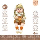 OBL10231841 - 22寸初生仿真娃娃6向重力感应加磁吸奶嘴（不包电）（美拉德色系）