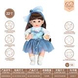 OBL10231842 - 22寸初生仿真娃娃6向重力感应加磁吸奶嘴（不包电）（美拉德色系）