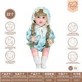 OBL10231843 - 22寸初生仿真娃娃6向重力感应加磁吸奶嘴（不包电）（美拉德色系）