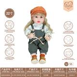 OBL10231844 - 22寸初生仿真娃娃6向重力感应加磁吸奶嘴（不包电）（美拉德色系）