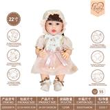 OBL10231846 - 22寸初生仿真娃娃6向重力感应加磁吸奶嘴（不包电）（巴洛克风格）