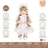 OBL10231847 - 22寸初生仿真娃娃6向重力感应加磁吸奶嘴（不包电）（巴洛克风格）