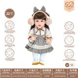 OBL10231848 - 22寸初生仿真娃娃6向重力感应加磁吸奶嘴（不包电）（巴洛克风格）
