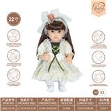 OBL10231850 - 22寸初生仿真娃娃6向重力感应加磁吸奶嘴（不包电）（洛丽塔风格）