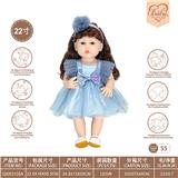 OBL10231854 - 22寸初生仿真娃娃6向重力感应加磁吸奶嘴（不包电）（公主裙风格）