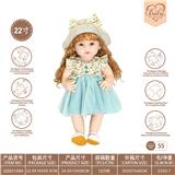 OBL10231858 - 22寸初生仿真娃娃6向重力感应加磁吸奶嘴（不包电）（公主裙风格）