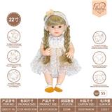 OBL10231860 - 22寸初生仿真娃娃6向重力感应加磁吸奶嘴（不包电）（公主裙风格）