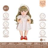 OBL10231862 - 22寸初生仿真娃娃6向重力感应加磁吸奶嘴（不包电）（公主裙风格）