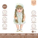 OBL10231863 - 22寸初生仿真娃娃6向重力感应加磁吸奶嘴（不包电）（公主裙风格）