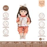 OBL10231864 - 22寸初生仿真娃娃6向重力感应加磁吸奶嘴（不包电）（休闲风格）