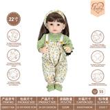 OBL10231865 - 22寸初生仿真娃娃6向重力感应加磁吸奶嘴（不包电）（休闲风格）