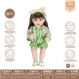 OBL10231866 - 22寸初生仿真娃娃6向重力感应加磁吸奶嘴（不包电）（休闲风格）