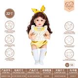 OBL10231868 - 22寸初生仿真娃娃6向重力感应加磁吸奶嘴（不包电）（糖果系列）