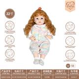 OBL10231869 - 22寸初生仿真娃娃6向重力感应加磁吸奶嘴（不包电）（糖果系列）