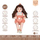 OBL10231870 - 22寸初生仿真娃娃6向重力感应加磁吸奶嘴（不包电）（糖果系列）