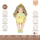 OBL10231872 - 22寸初生仿真娃娃6向重力感应加磁吸奶嘴（不包电）（糖果系列）