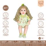 OBL10231873 - 22寸初生仿真娃娃6向重力感应加磁吸奶嘴（不包电）（糖果系列）