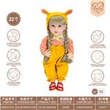 OBL10231876 - 22寸初生仿真娃娃6向重力感应加磁吸奶嘴（不包电）（孟菲斯系列）
