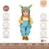 OBL10231878 - 22寸初生仿真娃娃6向重力感应加磁吸奶嘴（不包电）（孟菲斯系列）