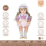 OBL10231879 - 22寸初生仿真娃娃6向重力感应加磁吸奶嘴（不包电）（孟菲斯系列）