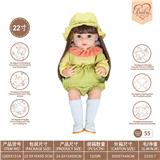 OBL10231880 - 22寸初生仿真娃娃6向重力感应加磁吸奶嘴（不包电）（孟菲斯系列）