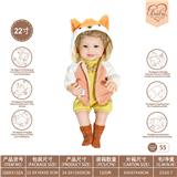OBL10231881 - 22寸初生仿真娃娃6向重力感应加磁吸奶嘴（不包电）（动物系列-狐狸）