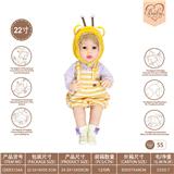 OBL10231883 - 22寸初生仿真娃娃6向重力感应加磁吸奶嘴（不包电）（动物系列-蜜蜂）