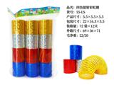 OBL10231890 - 四色镭射彩虹圈