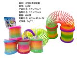OBL10231893 - 大号积木彩虹圈