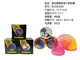 OBL10231894 - 波比带盖子彩虹圈