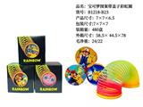 OBL10231896 - 宝可梦带盖子彩虹圈