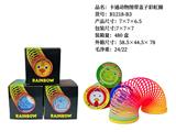 OBL10231898 - 卡通动物图案带盖子彩虹圈