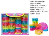 OBL10231899 - 闪片笑脸彩虹圈
