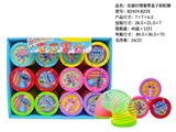 OBL10231902 - 史迪仔带盖子彩虹圈