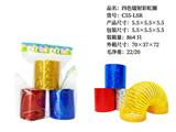 OBL10231908 - 四色镭射彩虹圈