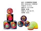 OBL10231913 - 小丑带盖子彩虹圈