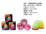 OBL10231915 - 三丽欧带盖子彩虹圈
